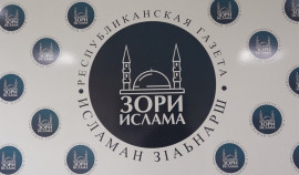 «Зори Ислама»: 35 лет служения духовным ценностям