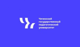 В ЧГПУ пройдут тренинги предпринимательских компетенций