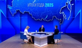Владимир Путин начал прямую линию, совмещенную с большой пресс-конференцией