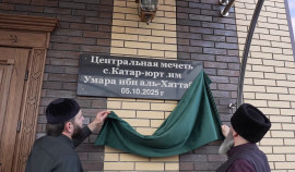 В селе Катар-Юрт открылась новая мечеть на 2500 верующих