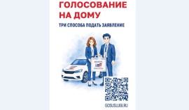 Начался прием заявлений для голосования на дому| грозный, чгтрк