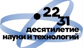 В России выпущены почтовые марки, посвященные техническим достижениям страны