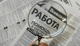 C сентября в ЧР количество безработных снизилось на 5,8%