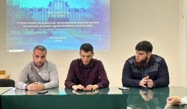 В ЧГУ им. А.A. Кадырова прошел круглый стол по духовно-нравственному воспитанию