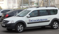 Волонтерские центры передают больницам по всей стране автомобили в помощь медикам