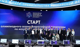 Чернышенко и Кравцов дали старт Всероссийской олимпиаде по искусственному интеллекту 2026