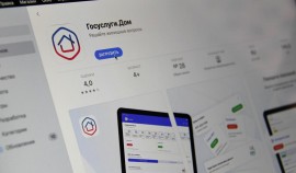 «Госуслуги Дом» и MAX развивают цифровые сервисы для жителей многоквартирных домов
