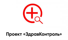 Проект 