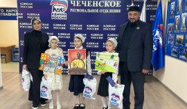 В Грозном наградили региональных победителей конкурса рисунков «Безопасные дороги глазами ребёнка»