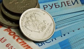 ЦБ РФ объяснил ослабление рубля