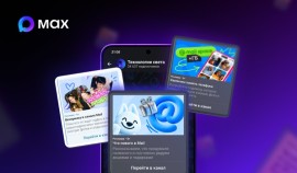В MAX запустили продвижение каналов через VK Рекламу| грозный, чгтрк