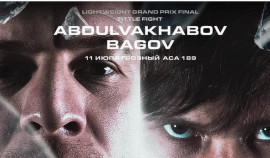 10 июля в Грозном пройдет церемония взвешивания ACA 189