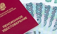 Пенсия неработающих пенсионеров может превысить прожиточный минимум вдвое к 2022 году