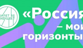 21 марта во всех школах ЧР пройдет всероссийское родительское собрание