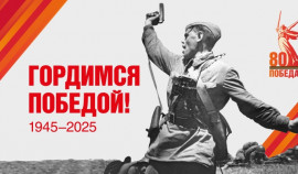 Стартовал международный проект «80 лет нашей Великой Победе»