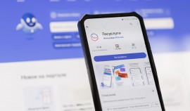 Электронное свидетельство пенсионера теперь можно оформить через жизненную ситуацию на Госуслугах