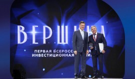 Инвестиционная премия «Вершина»: Советы как подготовить презентацию для премии