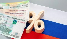 Банк России снизил ключевую ставку до 7,5% годовых
