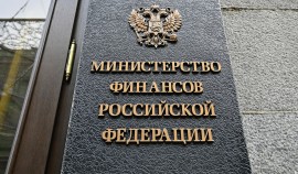 Минфин РФ предложил повысить налог на доходы свыше 2,4 млн рублей