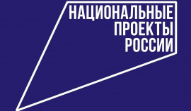 В России установили критерии для ликвидации опасных экологических объектов