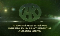 Фонд Кадырова организовал ифтар в Москве