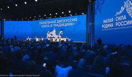 В рамках форума «Малая Родина — сила России» пройдет фестиваль культур