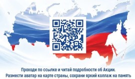 Для впервые голосующих запустят акцию «Будь со страной»| грозный, чгтрк