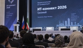 24 сентября в Грозном состоится ежегодная межрегиональная ИТ-конференция «ИТ-коннект 2026»