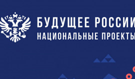 В Калуге пройдет форум «Беспилотная эволюция — 2025»