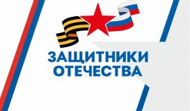 Фонд «Защитники Отечества» проведет для детей героев СВО мастер-класс по национальному танцу