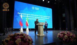 Рамзан Кадыров принял участие в расширенном совещании Совета директоров территориальных ФОМС