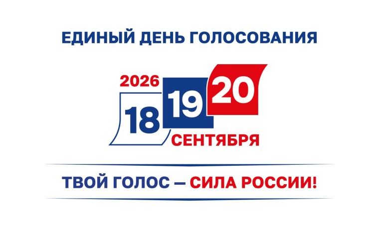 Более 500 избирательных участков откроются в республике в дни голосования