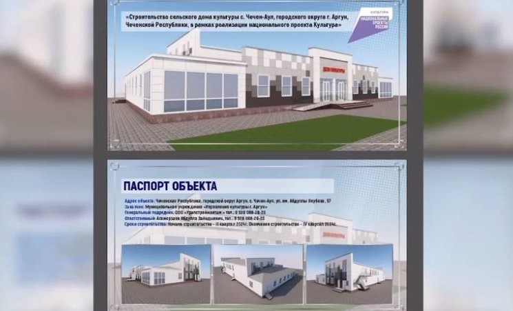 Муса Дадаев и Илес Масаев посетили строительную площадку в Чечен-Ауле