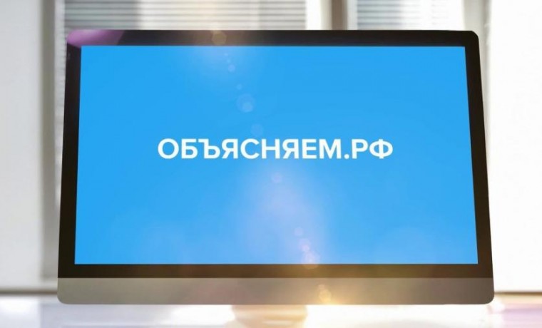 Для помощи беженцам на портале «Объясняем.рф» появился новый раздел