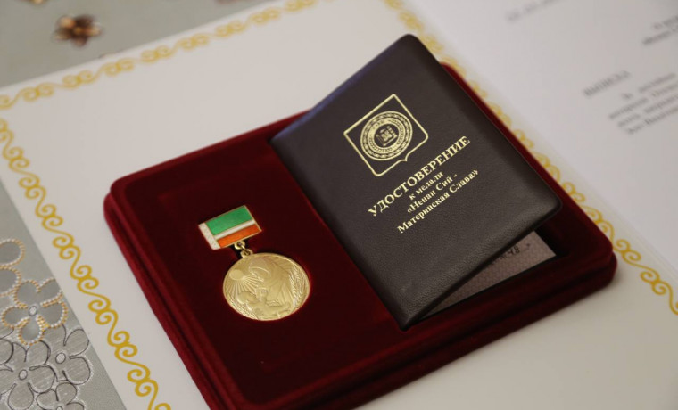 Матерей чеченских правоохранителей наградили медалью «Ненан Сий»