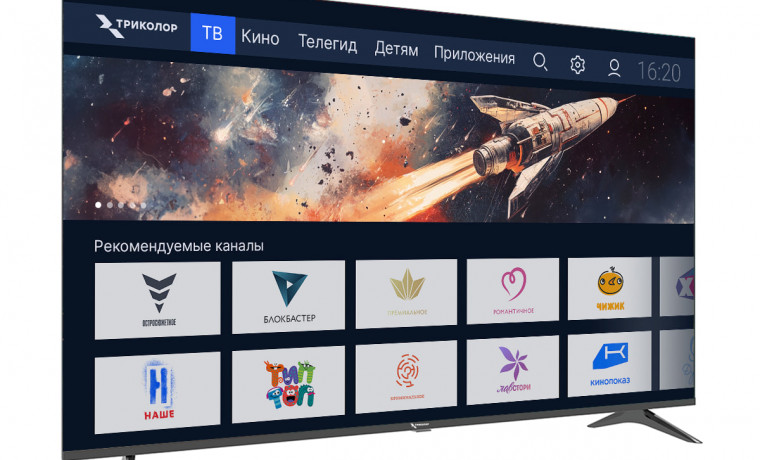 «Триколор» выводит на рынок собственные QLED-телевизоры
