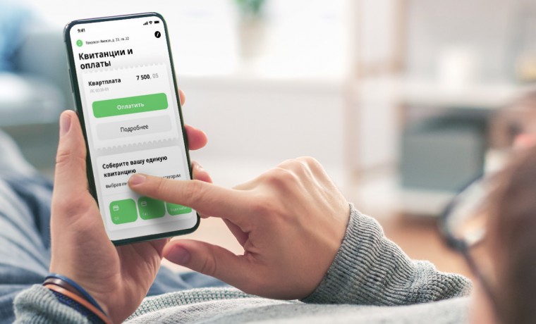 На Северном Кавказе стали чаще платить дистанционно за услуги ЖКХ
