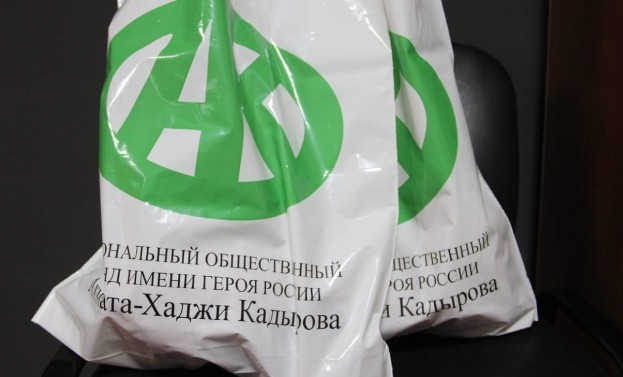 Фонд Ахмат-Хаджи Кадырова провел благотворительную акцию в Грозном