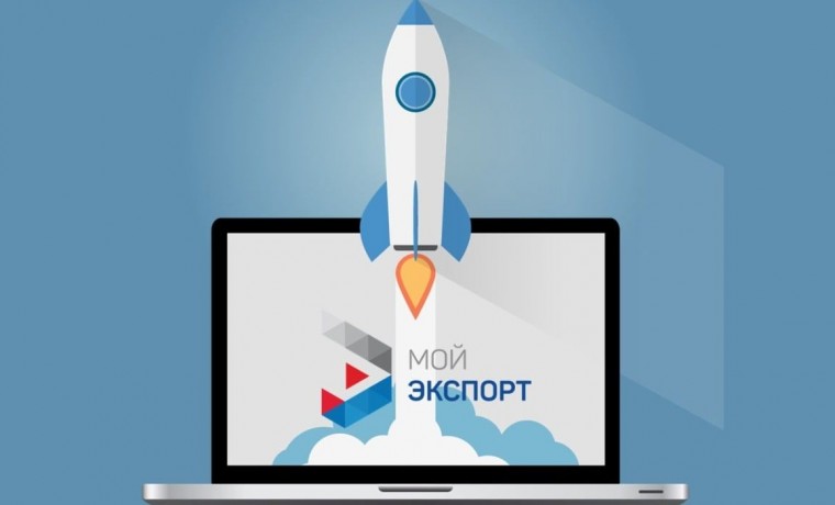Эксперты платформы «Мой экспорт» помогут защитить интеллектуальную собственность