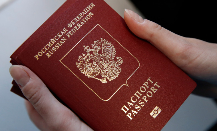 МВД: паспорт недействителен при внесении непредусмотренных законом сведений