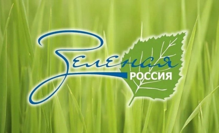 Минприроды ЧР приглашает жителей принять участие в экологическом субботнике «Зеленая Россия»