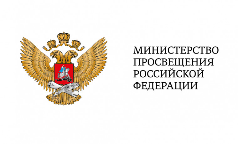 Минпросвещения РФ сформировало список отечественных фильмов для образовательных организаций
