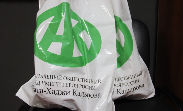 Фонд Ахмата-Хаджи Кадырова провел благотворительную акцию в Наурском районе ЧР