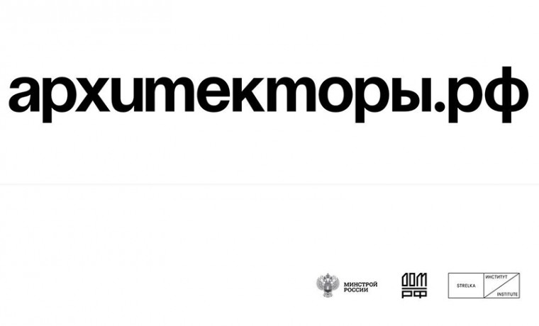 В Грозном впервые пройдут «Городские практики»