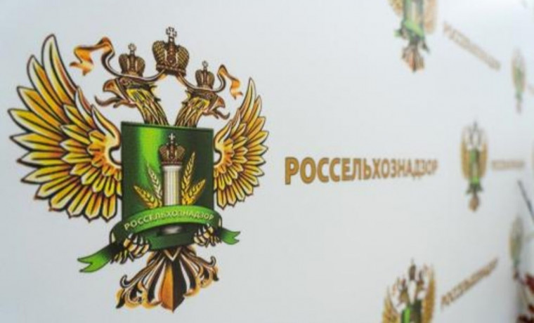 Россельхознадзор выявил нарушения в агрофирме «Спартак»