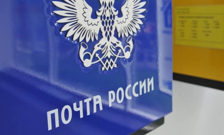 "Почта России" теперь доставляет товары из онлайн-магазинов Японии