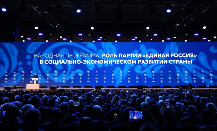 «Единая Россия» включит в новую Народную программу предложения муниципалитетов