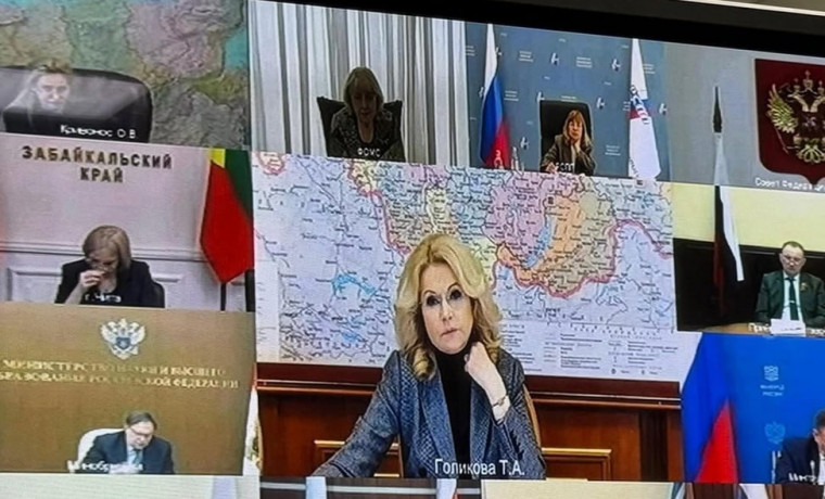 На заседании Межведомственной рабочей группы обсудили реализацию «дорожной карты»