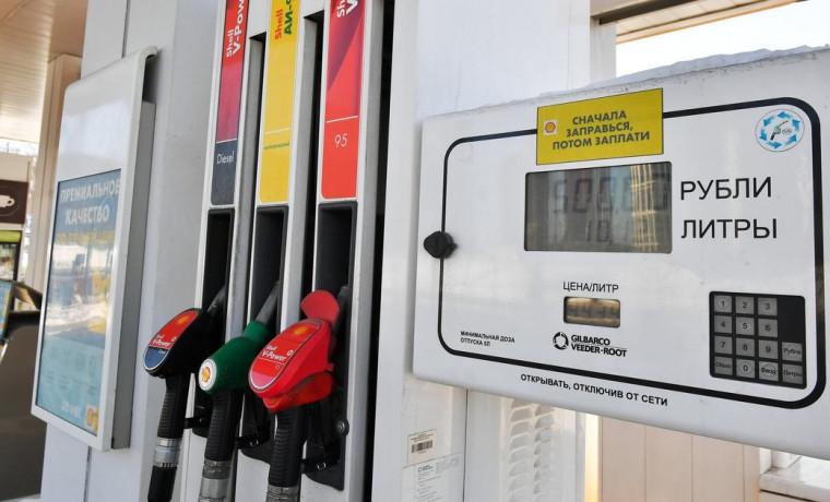 С начала 2022 года бензин АИ-92 в России подешевел на 30%