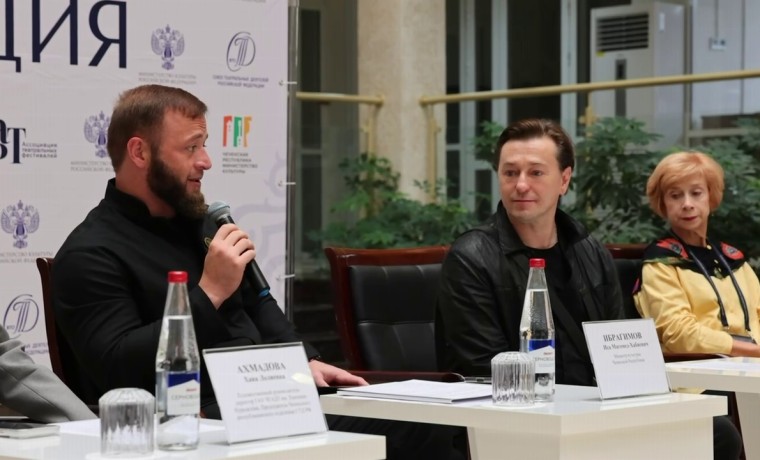 В Национальной библиотеке им. А. Айдамирова представили программу фестиваля «Федерация»